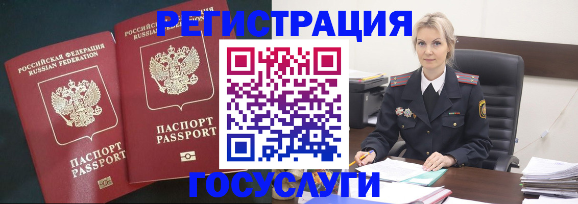 регистрация для школы в Александровске-Сахалинском