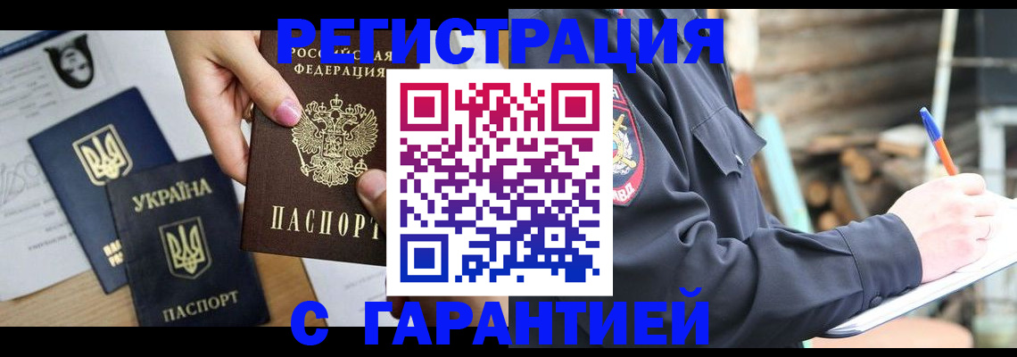 где прописаться в Александровске-Сахалинском