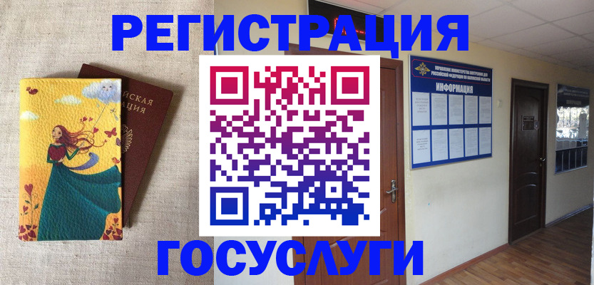 временная регистрация надежно в Александровске-Сахалинском