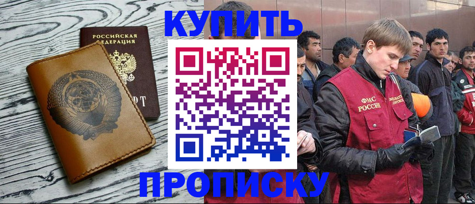 регистрация для школы в Александровске-Сахалинском